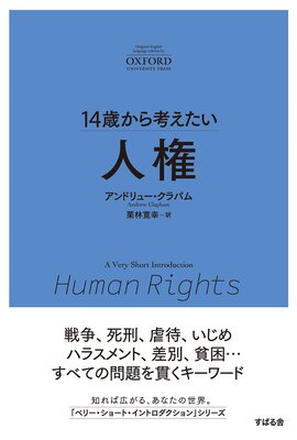 14�Ф���ͤ����� �͸���ɽ��