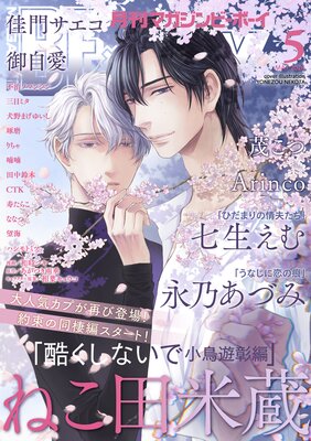 �ޥ�����ӡ��ܡ��� 2026ǯ5����ɽ��