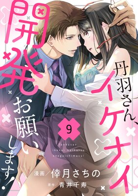 ð�����󡢥����ʥ���ȯ���ꤤ���ޤ�����9�ˤ�ɽ��