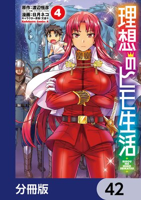 ���ۤΥҥ������ʬ���ǡ� 42