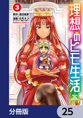 ���ۤΥҥ������ʬ���ǡ� 25