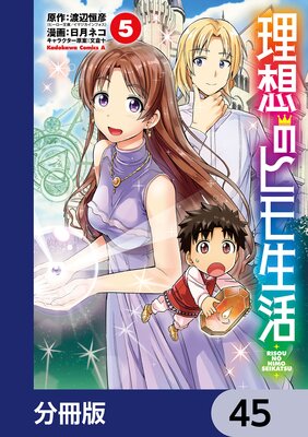 ���ۤΥҥ������ʬ���ǡ� 45