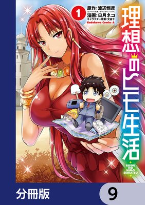 ���ۤΥҥ������ʬ���ǡ� 9