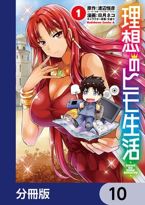 ���ۤΥҥ������ʬ���ǡ� 10