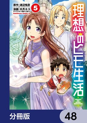 ���ۤΥҥ������ʬ���ǡ� 48