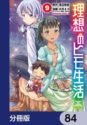 ���ۤΥҥ������ʬ���ǡ� 84