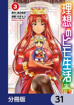 ���ۤΥҥ������ʬ���ǡ� 31