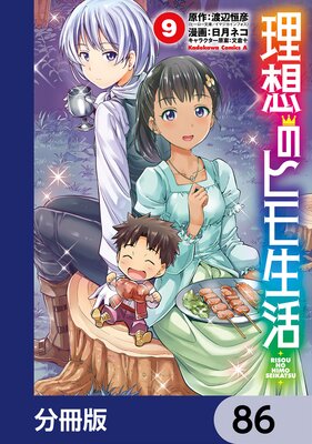 ���ۤΥҥ������ʬ���ǡ� 86