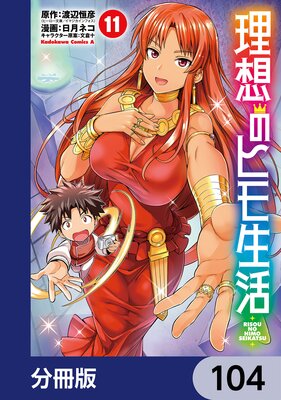 ���ۤΥҥ������ʬ���ǡ� 104