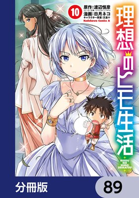 ���ۤΥҥ������ʬ���ǡ� 89