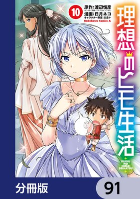 ���ۤΥҥ������ʬ���ǡ� 91