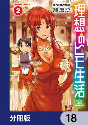 ���ۤΥҥ������ʬ���ǡ� 18