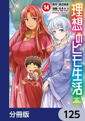 ���ۤΥҥ������ʬ���ǡ� 125