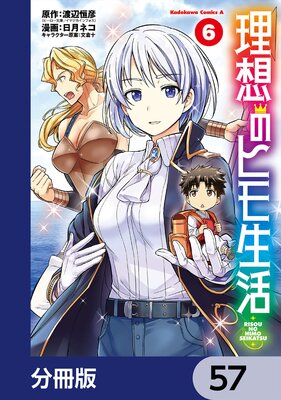 ���ۤΥҥ������ʬ���ǡ� 57