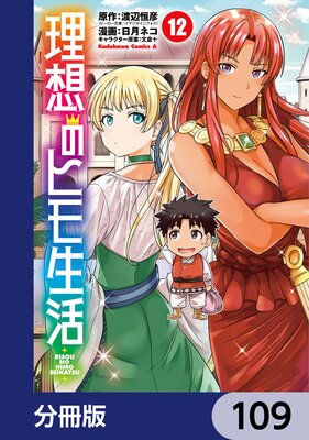 ���ۤΥҥ������ʬ���ǡ� 109