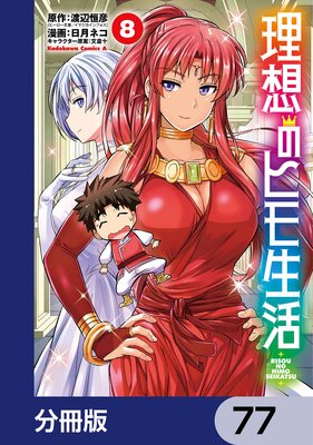 ���ۤΥҥ������ʬ���ǡ� 77