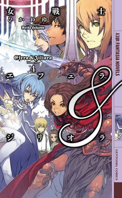 ����Υ��ե�������ꥪ�� 4