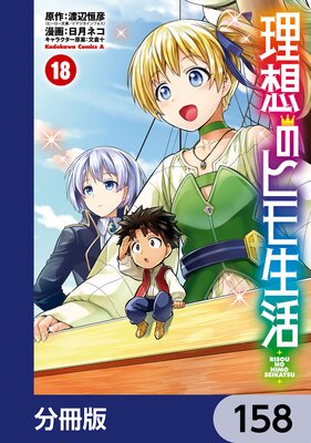 ���ۤΥҥ������ʬ���ǡ� 158