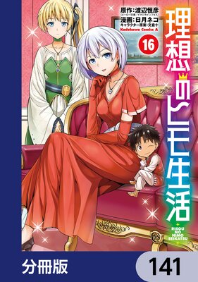 ���ۤΥҥ������ʬ���ǡ� 141