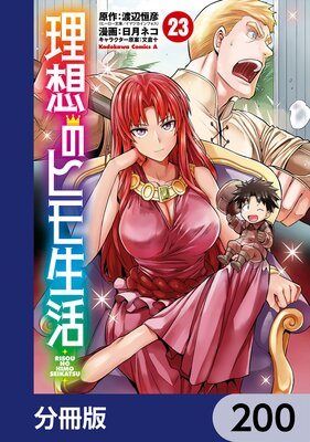 ���ۤΥҥ������ʬ���ǡ� 200