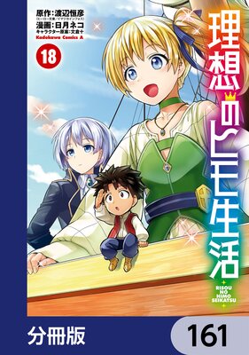 ���ۤΥҥ������ʬ���ǡ� 161