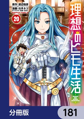 ���ۤΥҥ������ʬ���ǡ� 181