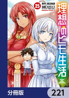 ���ۤΥҥ������ʬ���ǡ� 221