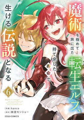 ��Ѥ�ˤ��ι�˽Ф�ž������ա�����;������̿������������Ȥʤ�6����ɽ��