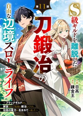 S�饮��ɤ�Υæ����������μ�ͳ���ն��������饤�ա��֥�å�����ɤ����������Ƶ��ޤޤ����ꤷ�Ƥ��顢��������᤬���ޤ�Ƥ��ޤ�������ʬ���ǡ�11��