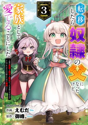 ž�ܤ������������ˤʤä����ɡ���²�Ȥ��ư��Ǥ뤳�Ȥˤ������¤�ͦ�Ԥ��Ⲧ���������ä��Ҷ��������Ϥ��Ȥ�Ǥ⥹����ǻȤ����ΤǺǶ��Ǥ���3��