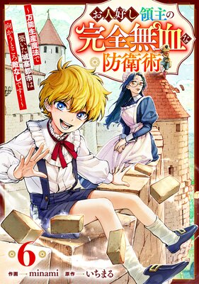 ���͹����μ�δ���̵����ɱҽѡ���ǽ������ˡ���ۤ�������ԻԤϸ������Ȥ���Ũ�ʤ��Ǥ�������ʬ���ǡۤ�ɽ��