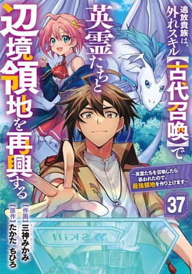 ������²�ϡ����쥹����ڸ��徤���ۤǱ�������ն����Ϥ�ƶ������������򾤴����������줿�Τǡ��Ƕ����Ϥ���夲�ޤ�����ʬ���ǡ�37��