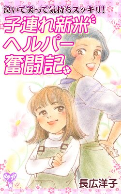 �㤤�ƾФäƵ��������å��ꡪ ��Ϣ�쿷�ƥإ�ѡ�ʳ�ﵭ��ɽ��