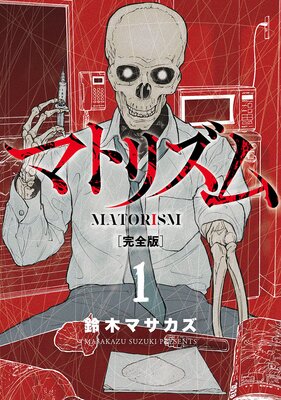 �ޥȥꥺ�ര����