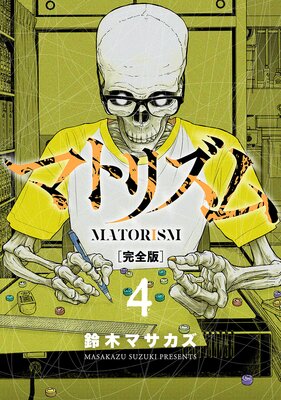 �ޥȥꥺ�ര���ǡ�4��