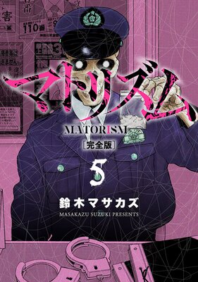 �ޥȥꥺ�ര���ǡ�5��