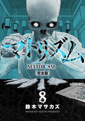 �ޥȥꥺ�ര���ǡ�8��