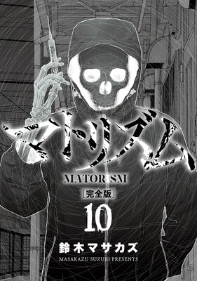 �ޥȥꥺ�ര���ǡ�10��