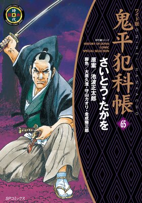 ��ʿ�Ȳ�Ģ 65��