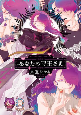 ���ʤ��Υ޲����� ���ŻҸ��ꤪ�ޤ��դ��ۤ�ɽ��