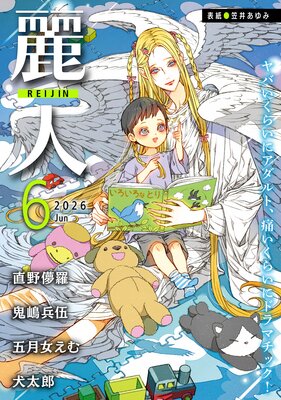 ���2026ǯ6���