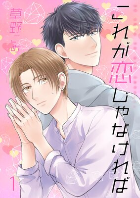 ���줬������ʤ���Ф�ɽ��