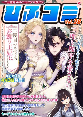 ���󻰽�˼Web���ߥå��ޥ�����֤Ҥե��ߡפ�ɽ��