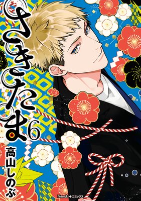 �������ޤ�ɽ��