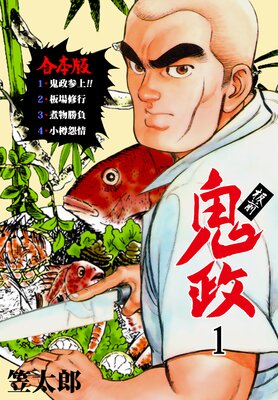 ���������ڹ����ǡۤ�ɽ��