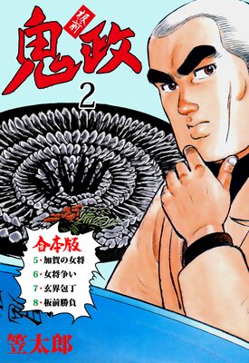 ���������ڹ����ǡ� 2