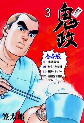 ���������ڹ����ǡ� 3