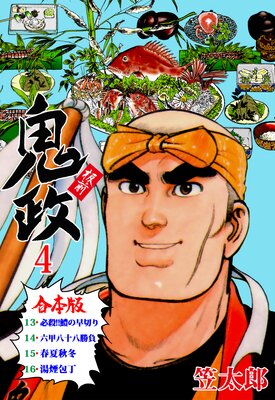 ���������ڹ����ǡۤ�ɽ��