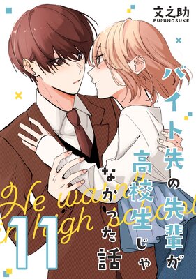 �Х���������ڤ��⹻������ʤ��ä��á�Ϣ���ǡۡ�11��