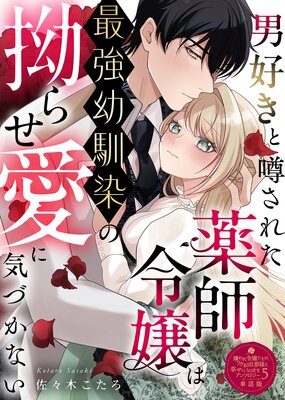 �˹����ȱ����줿�������ϺǶ���������ٹ�餻���˵��Ť��ʤ���ñ���ǡ۷�������Ǥ������辰����ö���ͤȹ����ˤʤ�ޤ� ���󥽥����� ����Ƥ�ɽ��